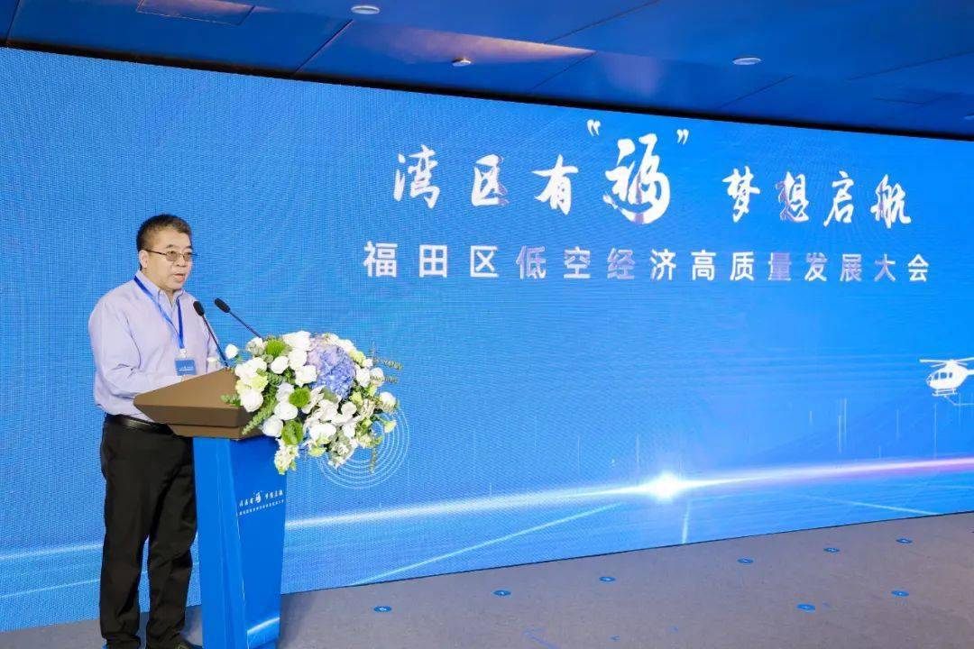 财险巨头布局低空经济，保险公司如何圆梦“天空之城”？
