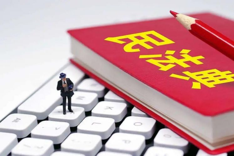 首批民企资产担保债务融资工具发行！交易商协会：更多试点项目正推进