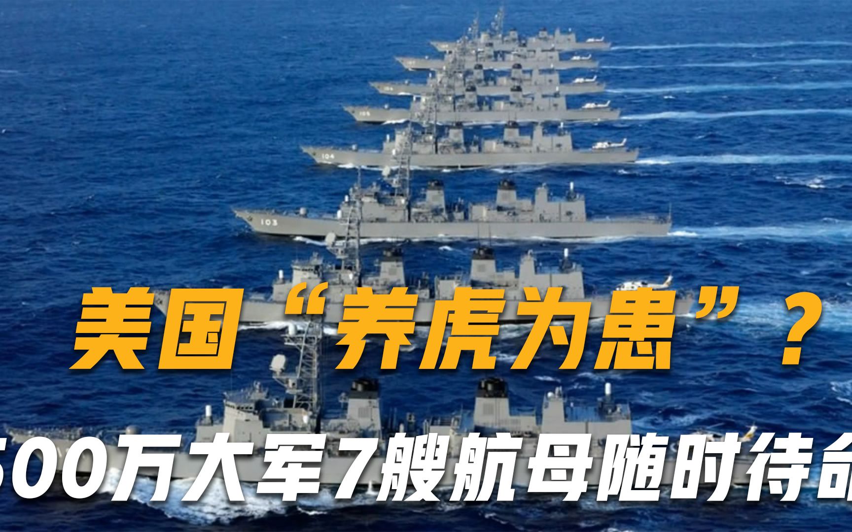 八大机构火速解读!二十届三中全会公报 释放哪些信号?