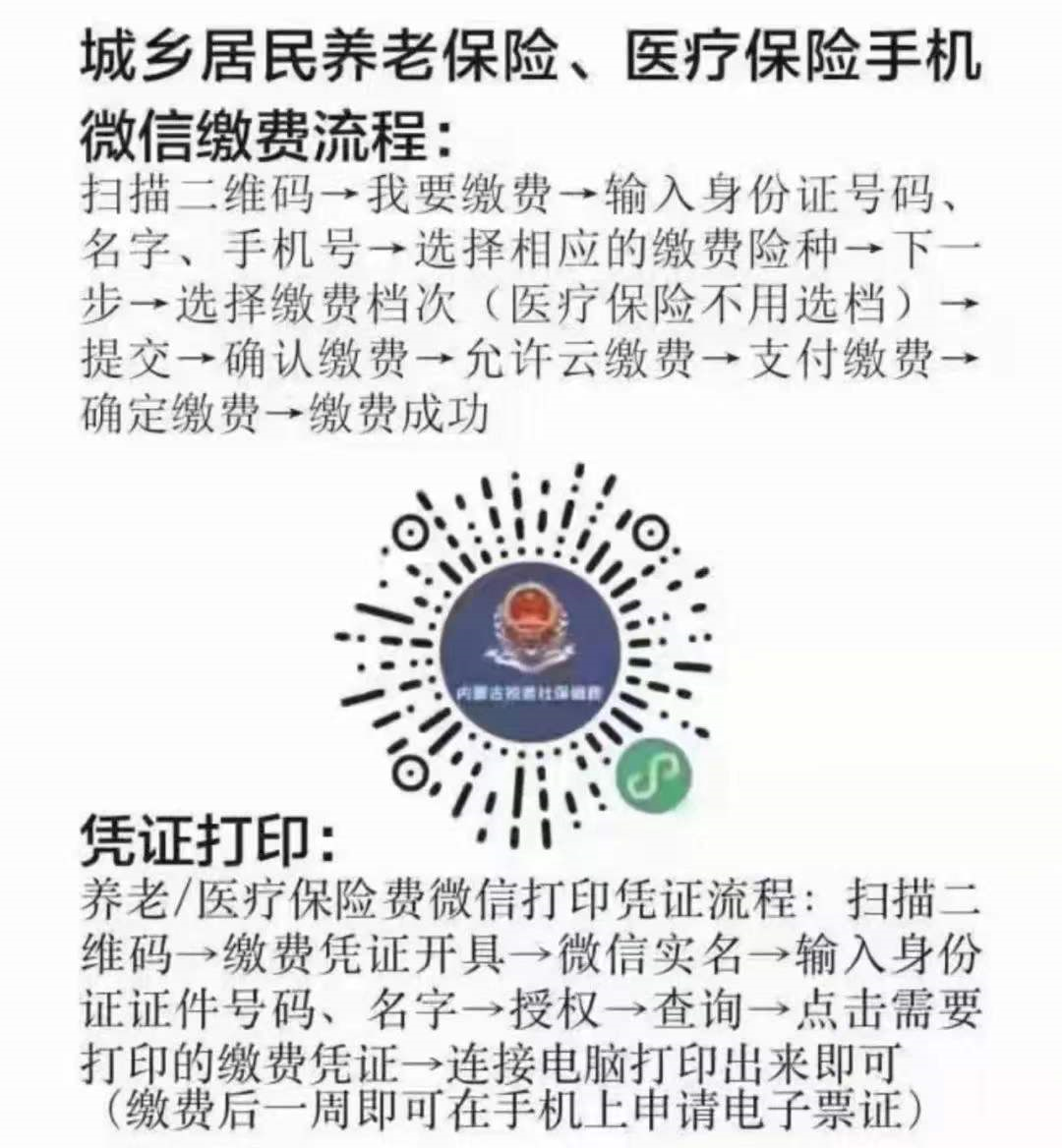 人身险切换，又一轮倒计时！