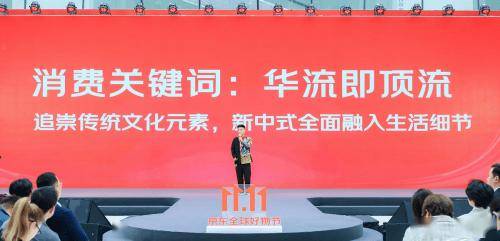 弘扬传统文化，倡导理性消费丨多方联动共建青少年文化消费新生态