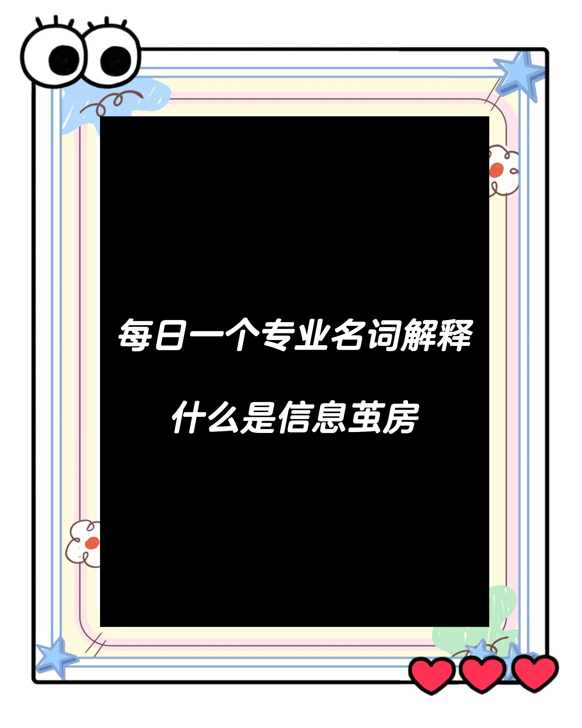 揭秘算法如何帮助用户打破“信息茧房”：抖音开放日公开算法原理