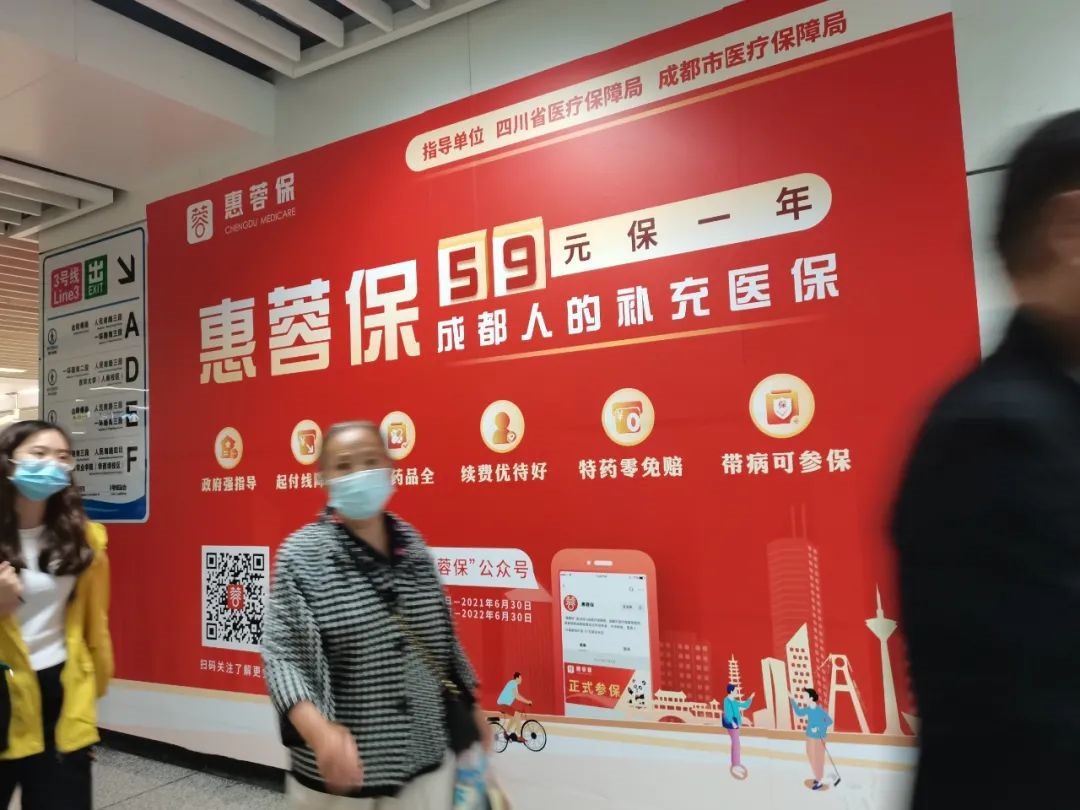 对话致保科技：新增再保险海外布局 将坚持保险经纪公司定位