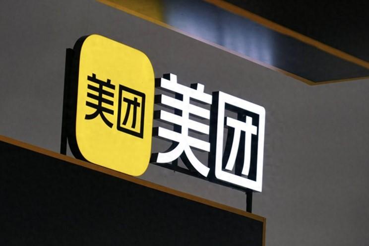 美团发声明辟谣骑手“二选一”，涉小哥谣言需多方共治