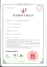 海尔智家获得外观设计专利授权：“空调挂机”