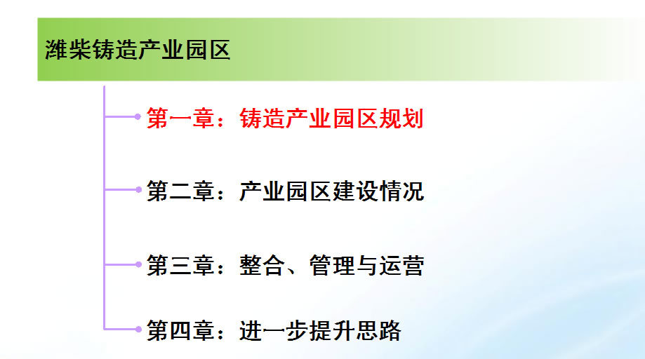 潍柴动力获得实用新型专利授权：“一种气缸盖举升装置及生产线辊道”