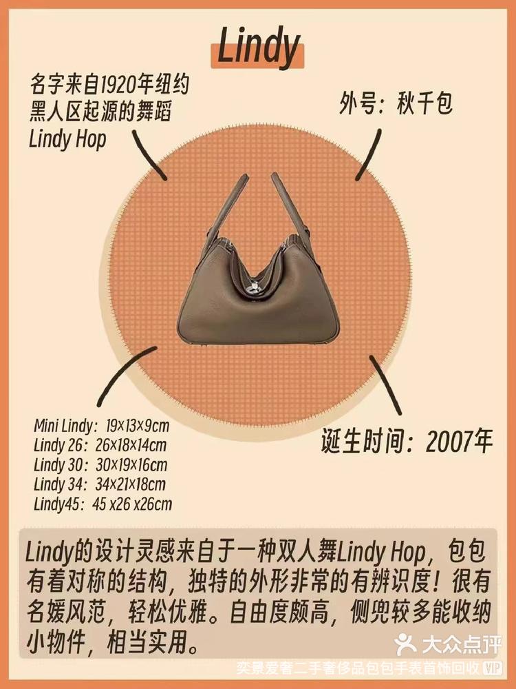 爱马仕将自5月1日起上调美国市场售价