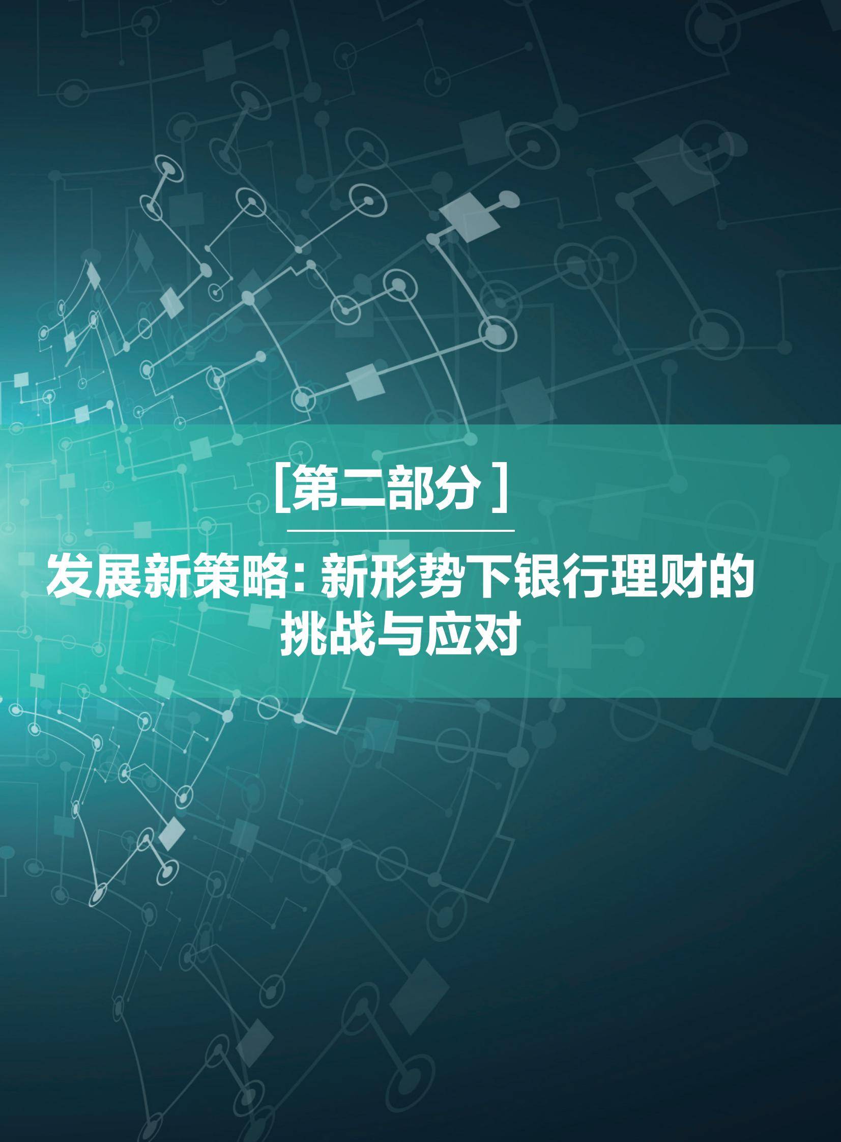 农发种业：未来公司将持续加强生产经营管理努力提升盈利能力改善财务状况