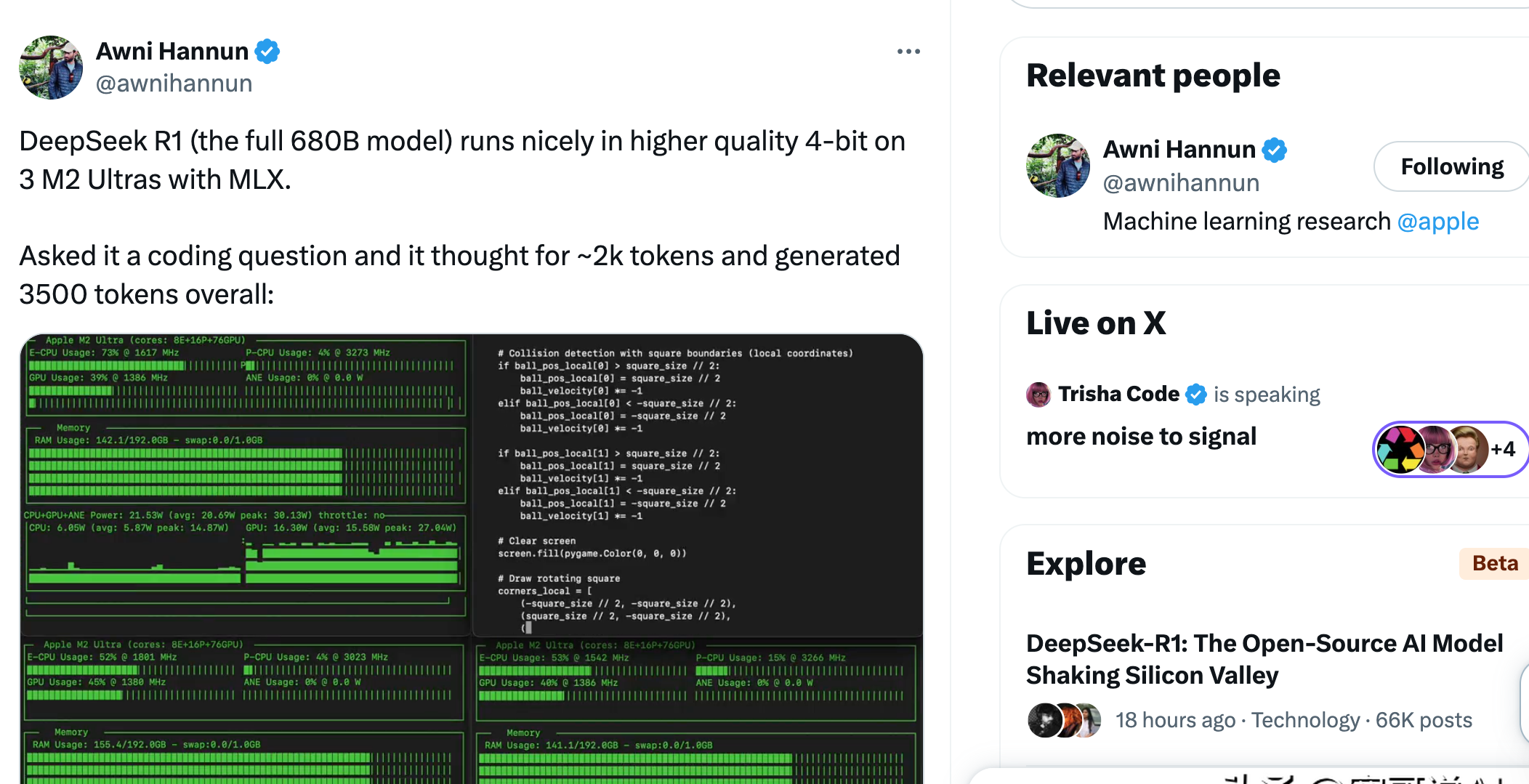 优刻得：UCloud与DeepSeek进行全系列模型适配工作具备多种服务模式能力