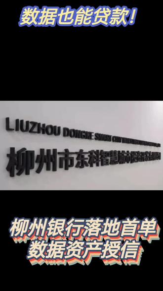 苏州国投发行江苏省首单科技创新公司债券（数字经济）
