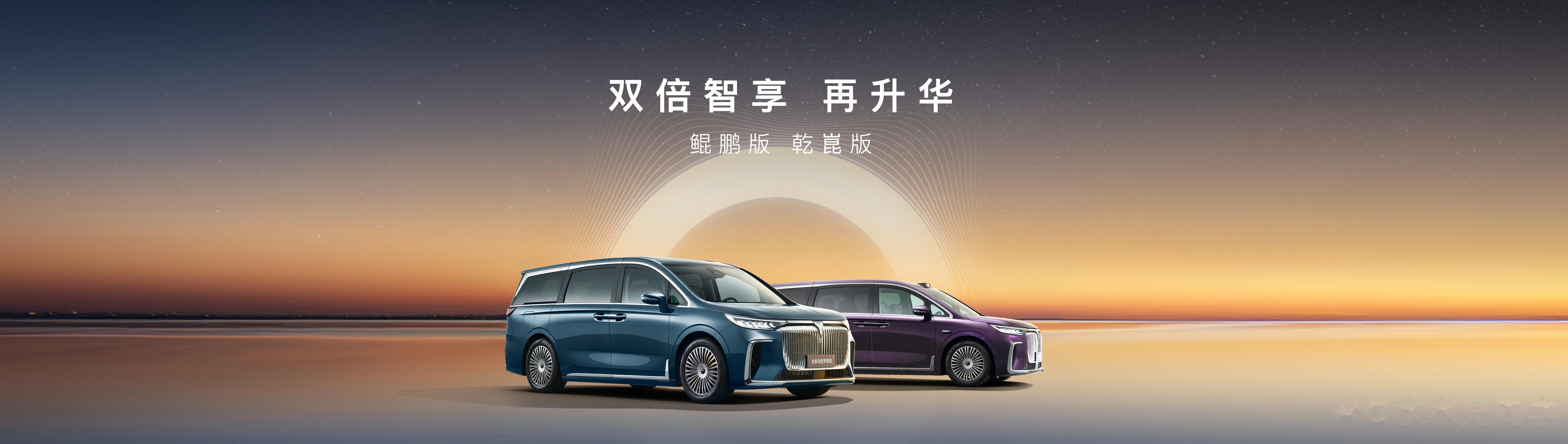 华为乾崑智驾ADS 4驾到 L3商用元年来了？