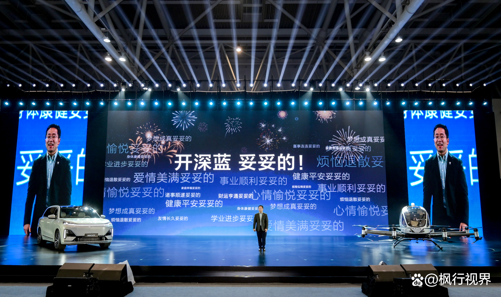 华为乾崑智驾ADS 4驾到 L3商用元年来了？