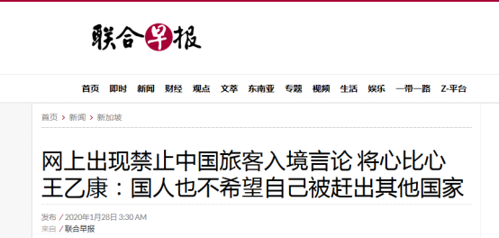 《联合早报》：新加坡医疗公司正积极“出海”