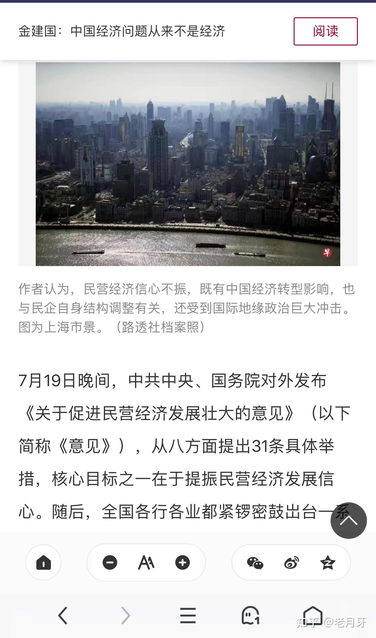 《联合早报》：新加坡医疗公司正积极“出海”