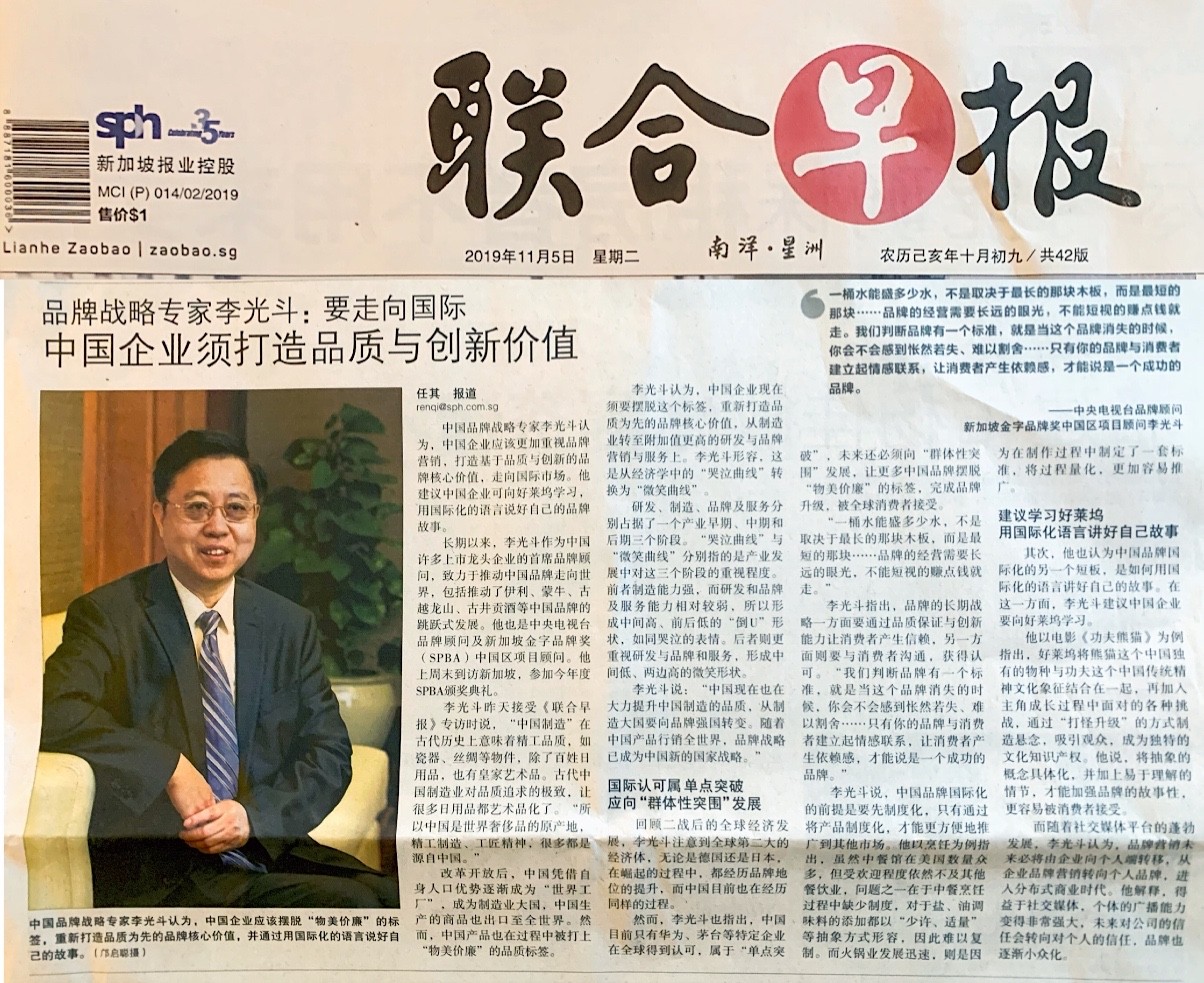 《联合早报》：新加坡第一季度经济增长料将放缓