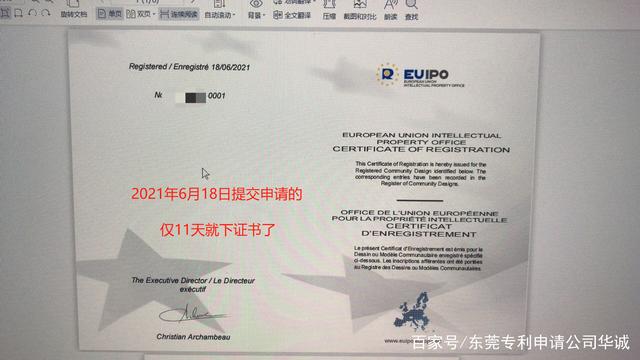 奥飞娱乐获得外观设计专利授权：“变形玩具（C-C1）”