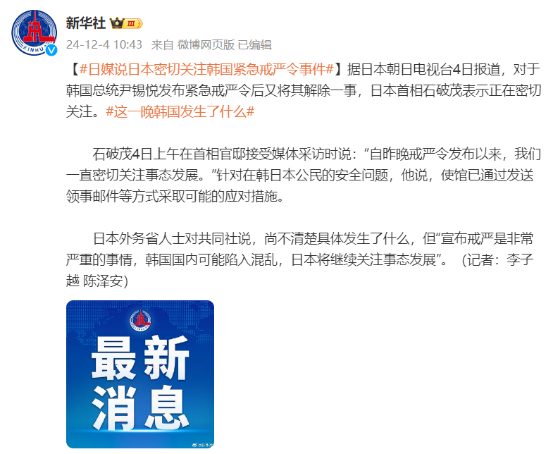 韩政府就美加征汽车关税出台紧急对策