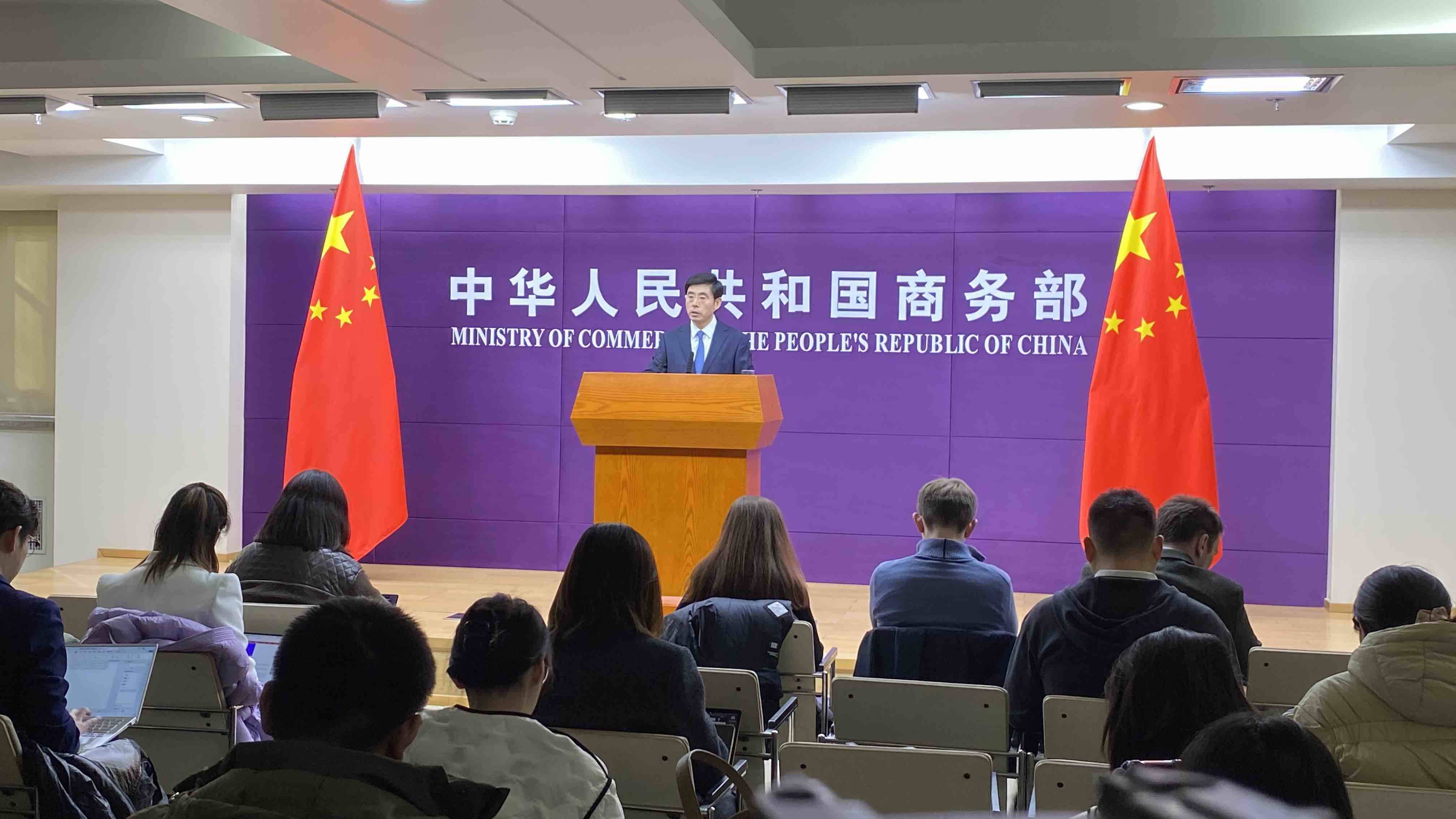 商务部新闻发言人就美方宣布对等关税发表谈话