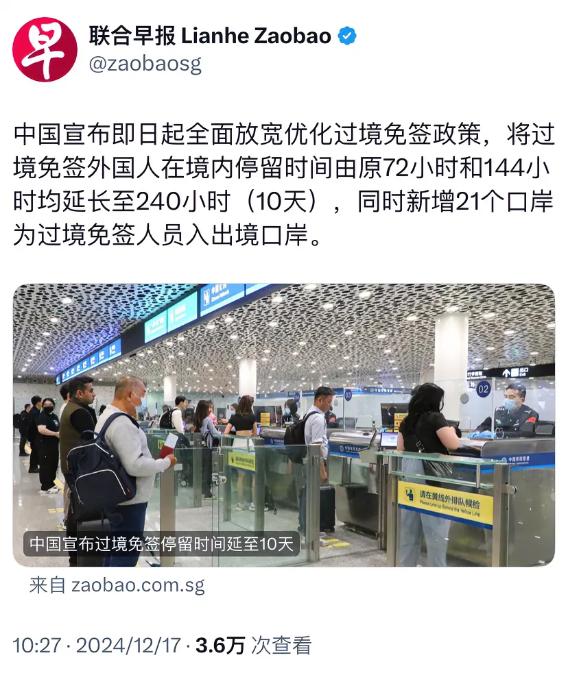 《联合早报》:新加坡总理黄循财表示企业是新加坡经济的支柱