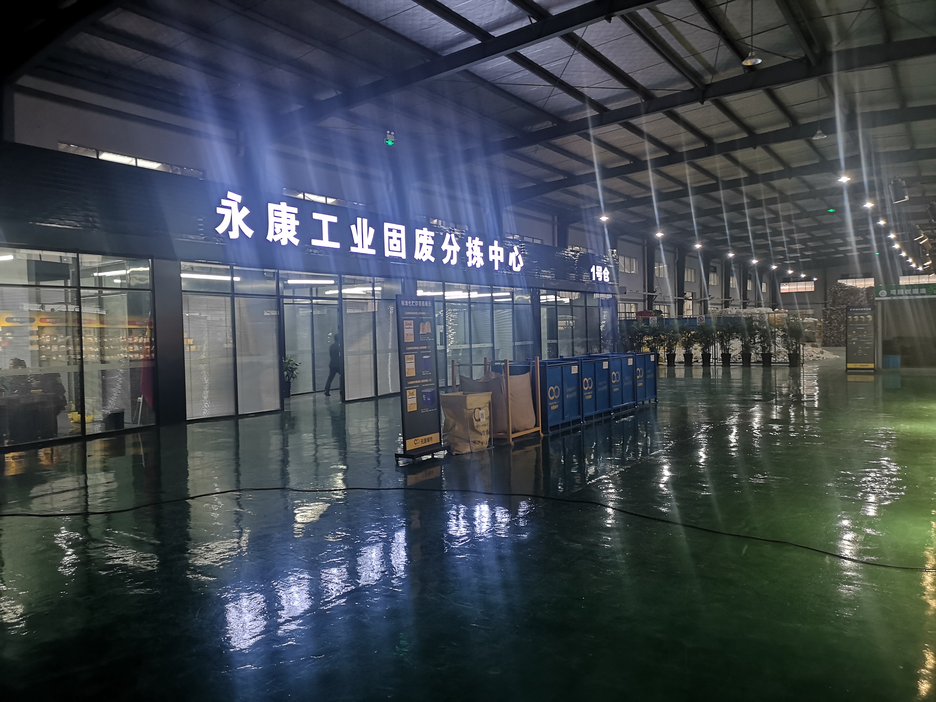 产经观察：创新驱动，固废治理开启新篇章