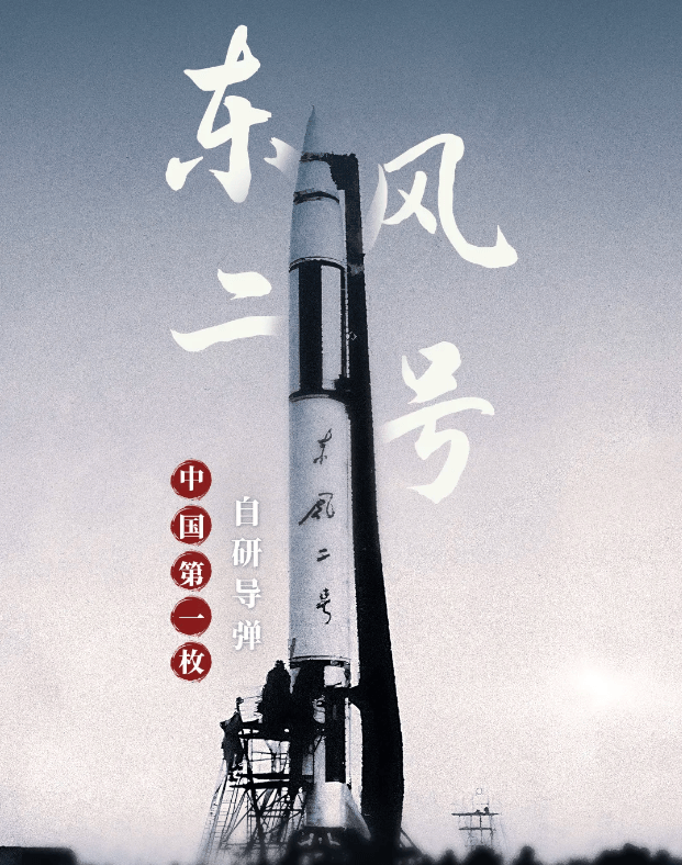 中国航天日丨MV《揽星河》