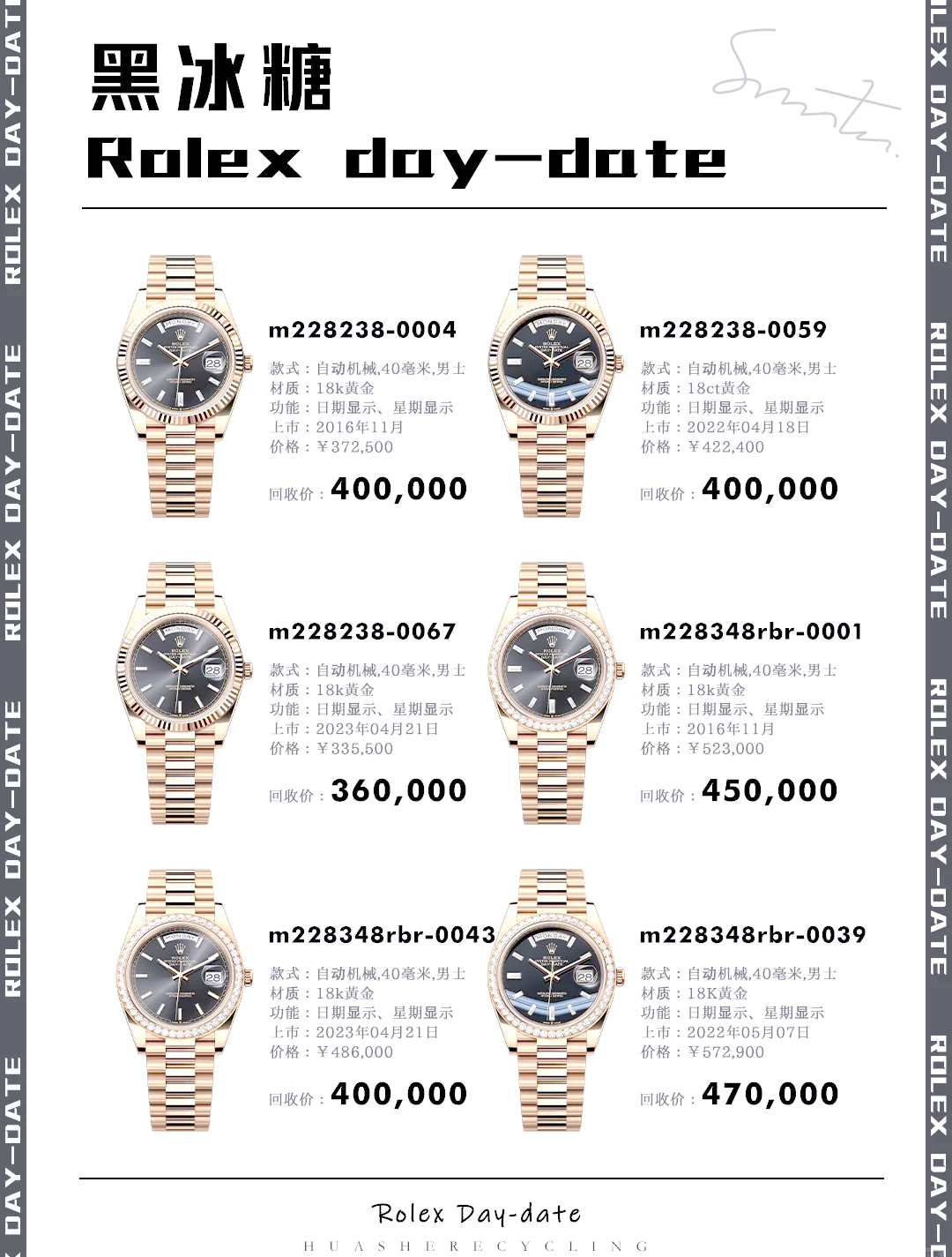 津巴布韦一季度黄金产量飙升40.6%