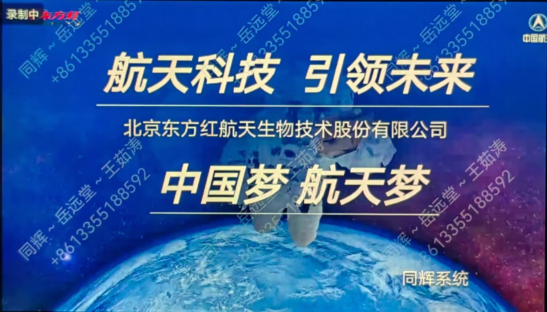 中国航天日｜55年后，“东方红一号”的回响