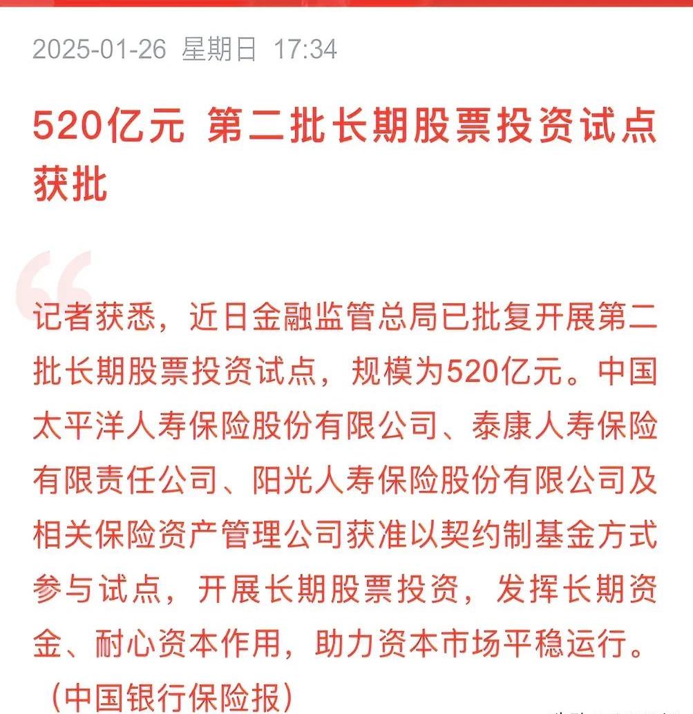 湖南黄金（002155）2025年一季报简析：营收净利润同比双双增长