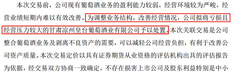 桂林旅游去年亏损超2亿元:主营业务承压,不良资产包袱沉重,资产减值成“业绩黑洞”