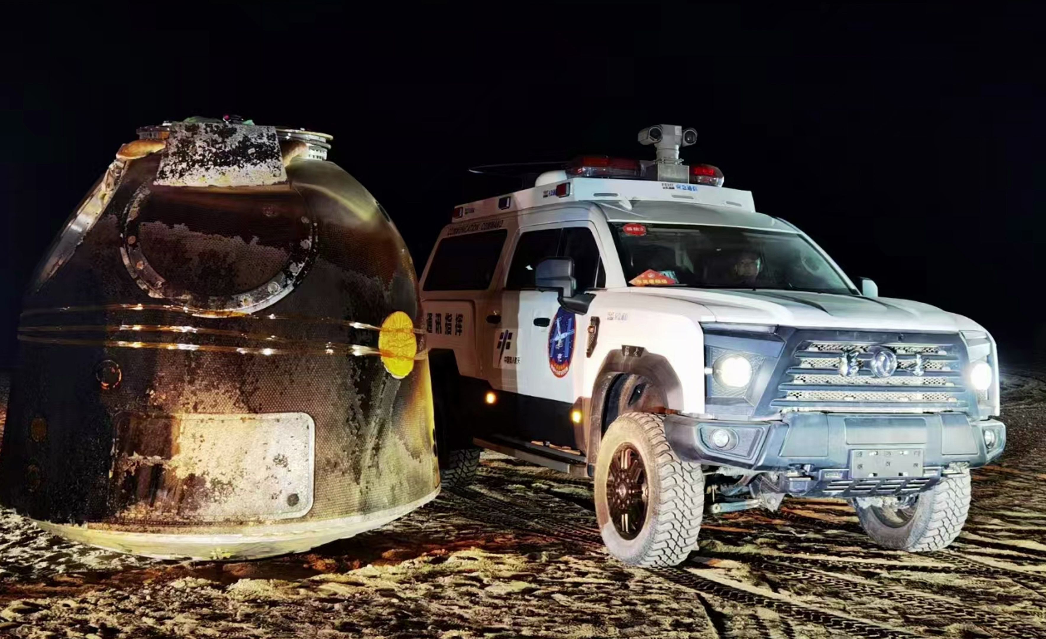 我国救捞系统圆满完成神舟二十号载人飞船发射海上应急保障任务