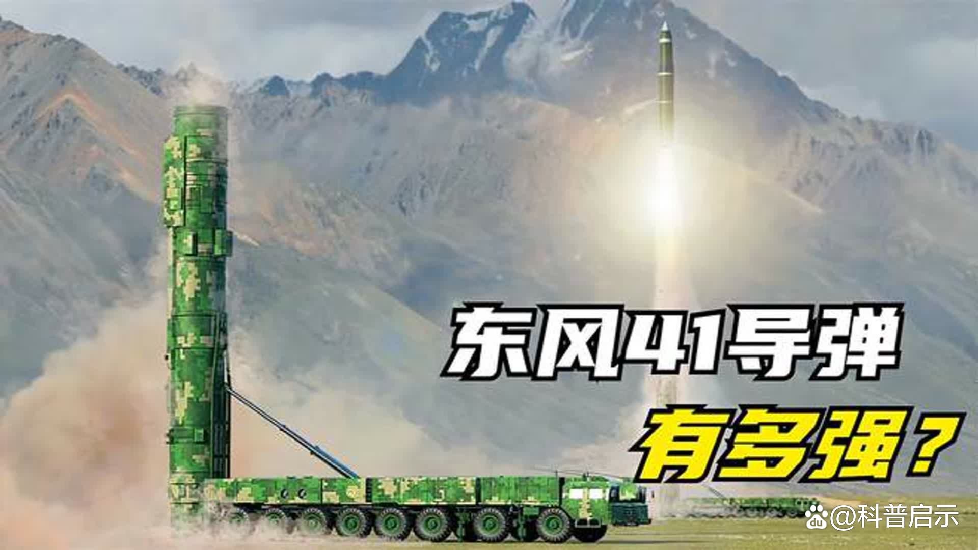 秀我中国丨“三易旗府”为航天！老牧民现场见证神二十发射