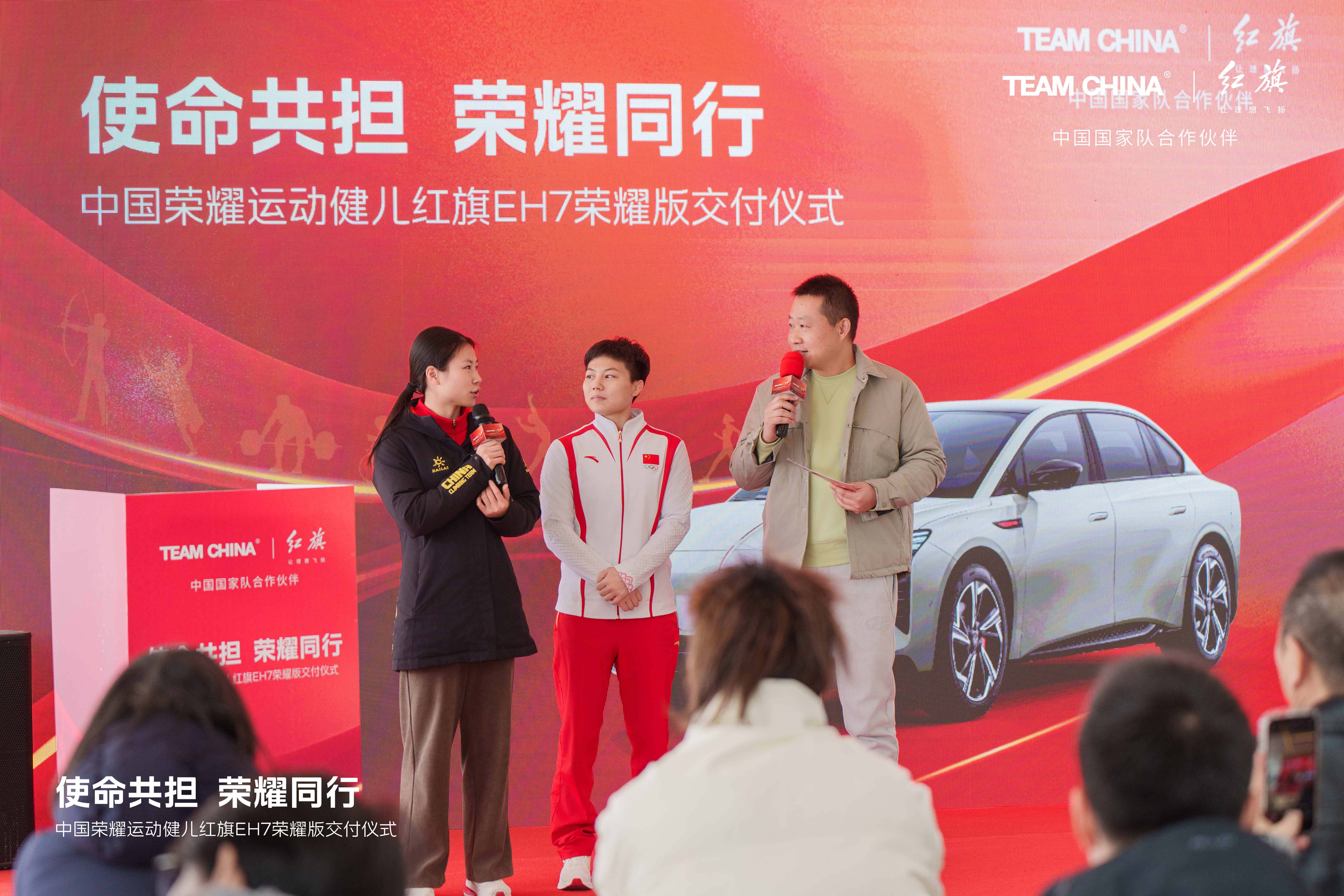 飞行汽车与越野车市场再添新玩家 红旗品牌也要下场了