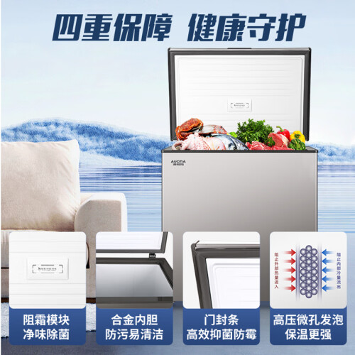 澳柯玛获得实用新型专利授权：“冷柜的箱体及冷柜”