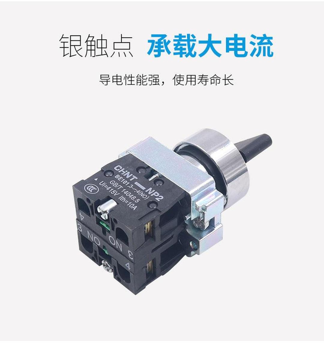 正泰电器获得外观设计专利授权：“自动转换开关”