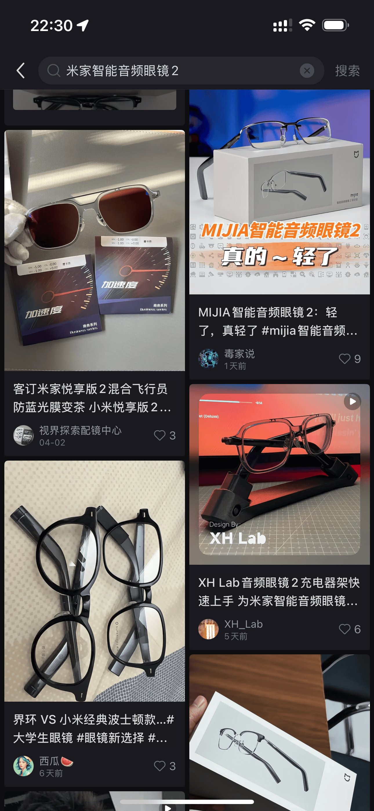 AI眼镜成消费新宠 上市公司纷纷入局