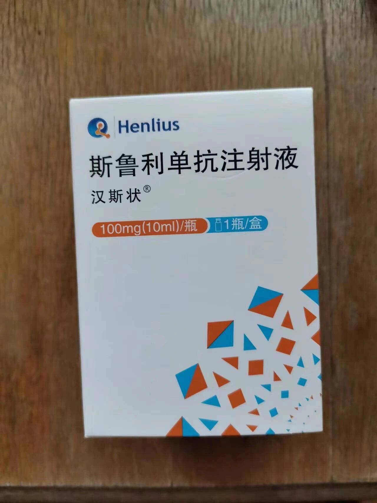 中国生物制药：派安普利单抗注射液获FDA批准上市
