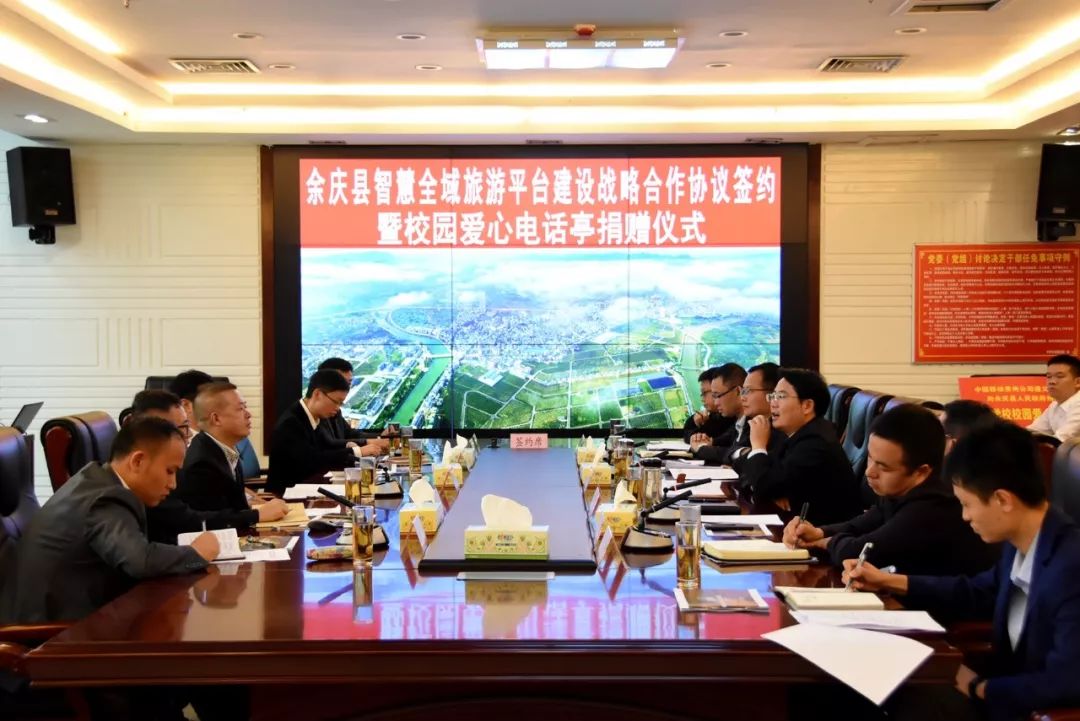 众信旅游集团与庞洛邮轮达成战略合作