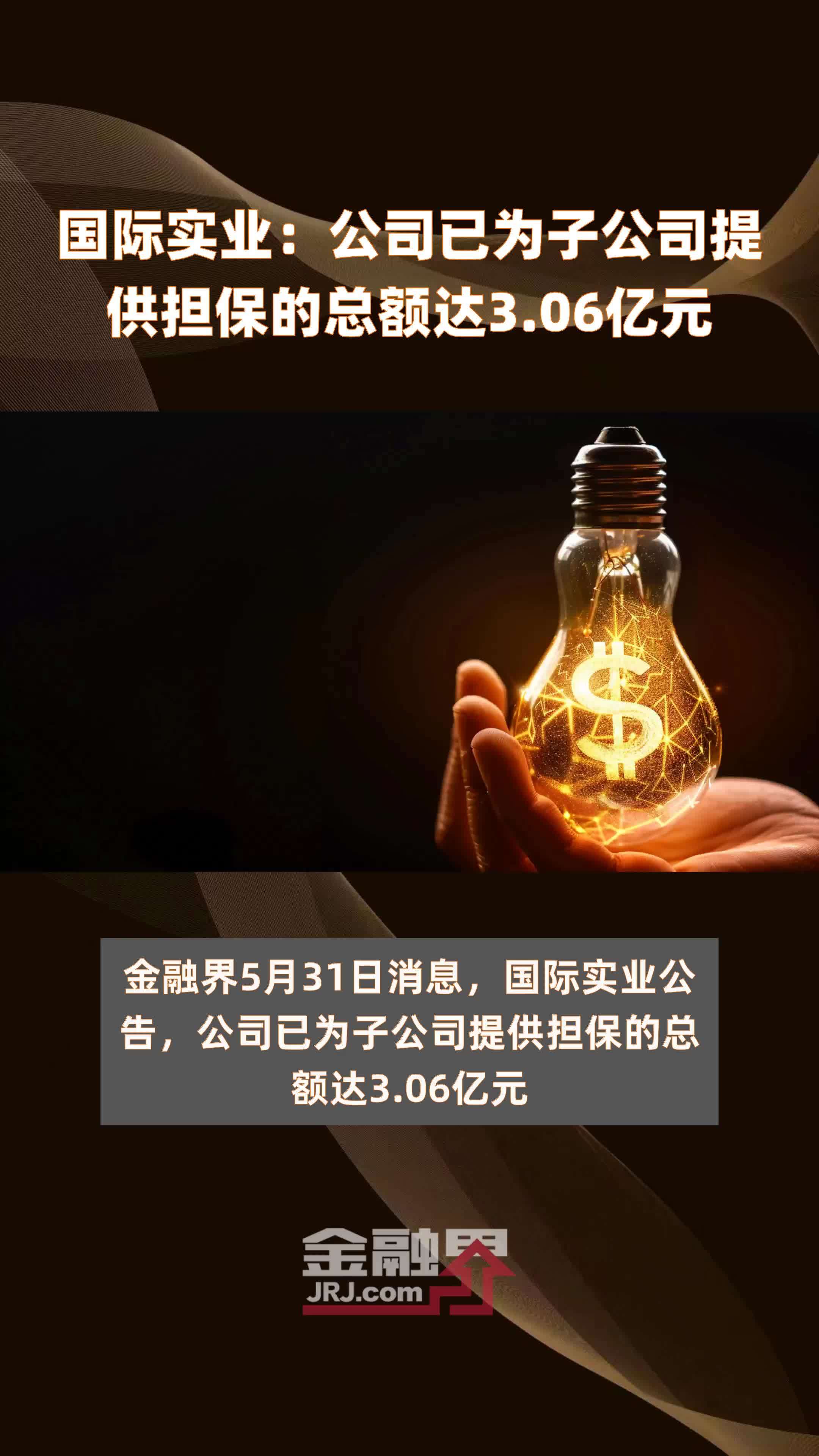 海陆重工:一季度净利润同比增长62.37%