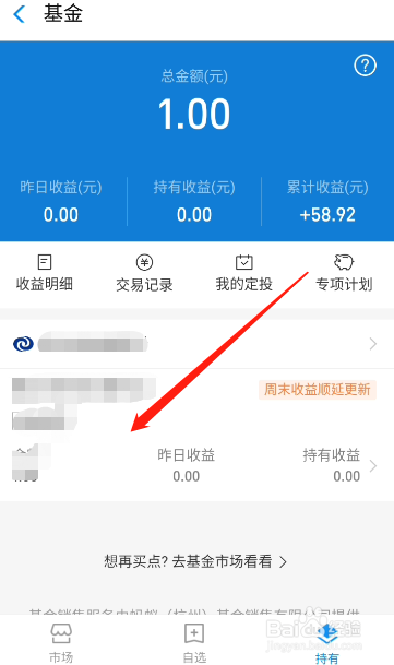 刚刚！蚂蚁财富向香港耀才证券发起要约收购