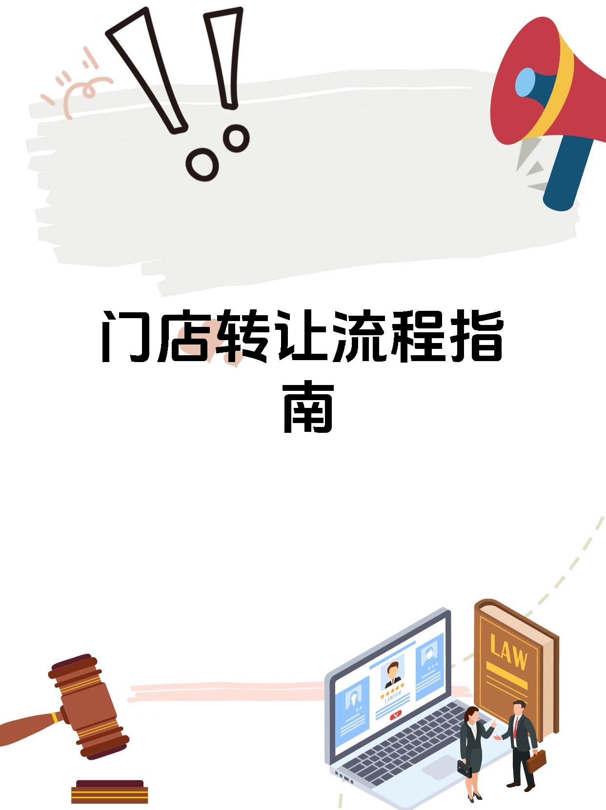 复星医药：控股子公司与Alvogen Korea签订许可协议