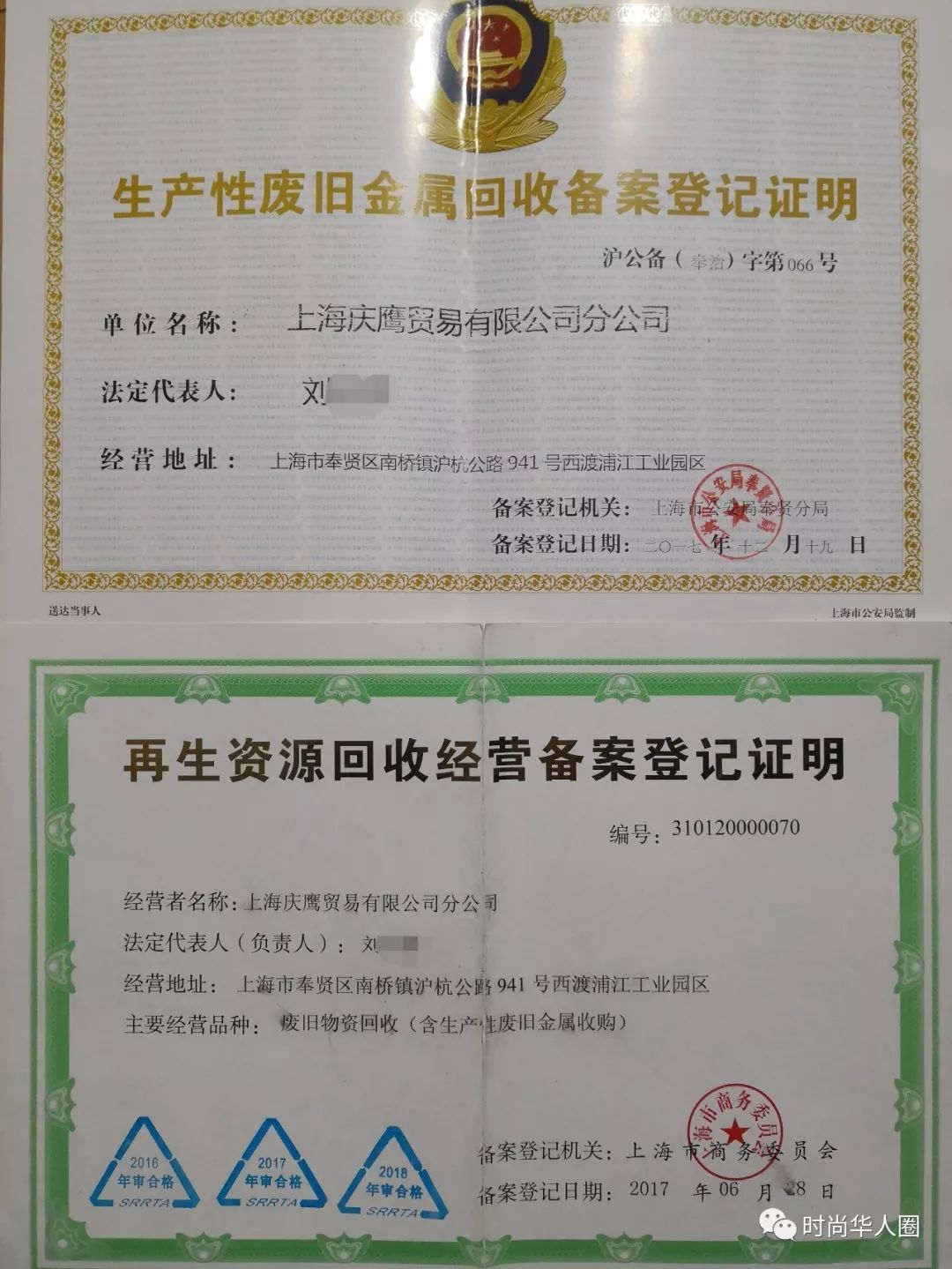 复星医药：控股子公司与Alvogen Korea签订许可协议