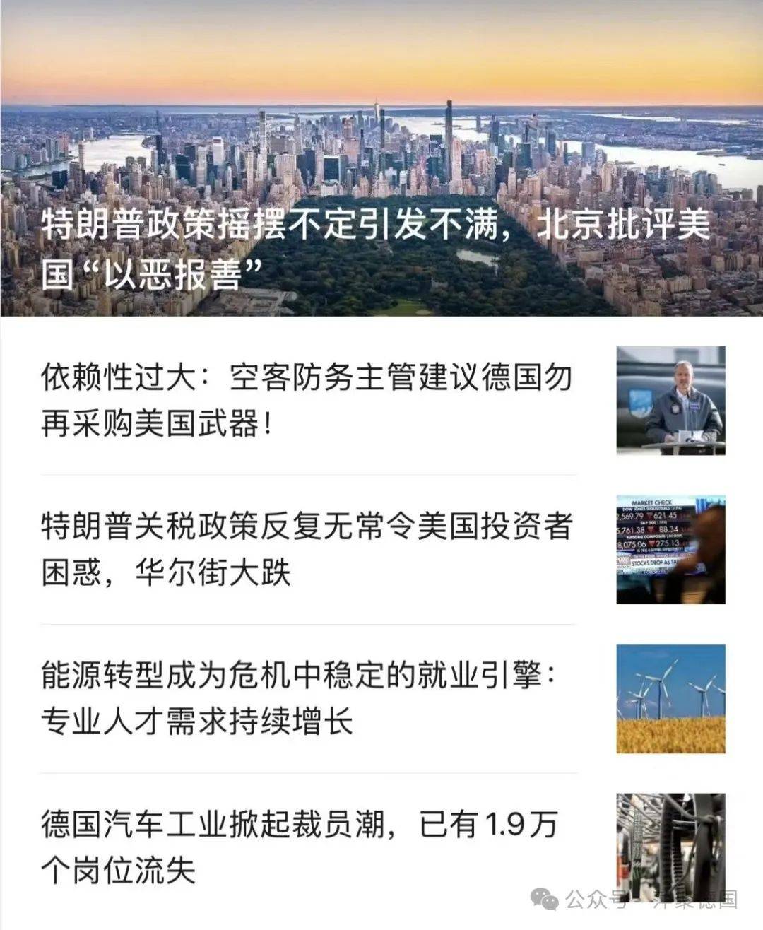 欧盟对特朗普关税的回应可能高达4000亿欧元