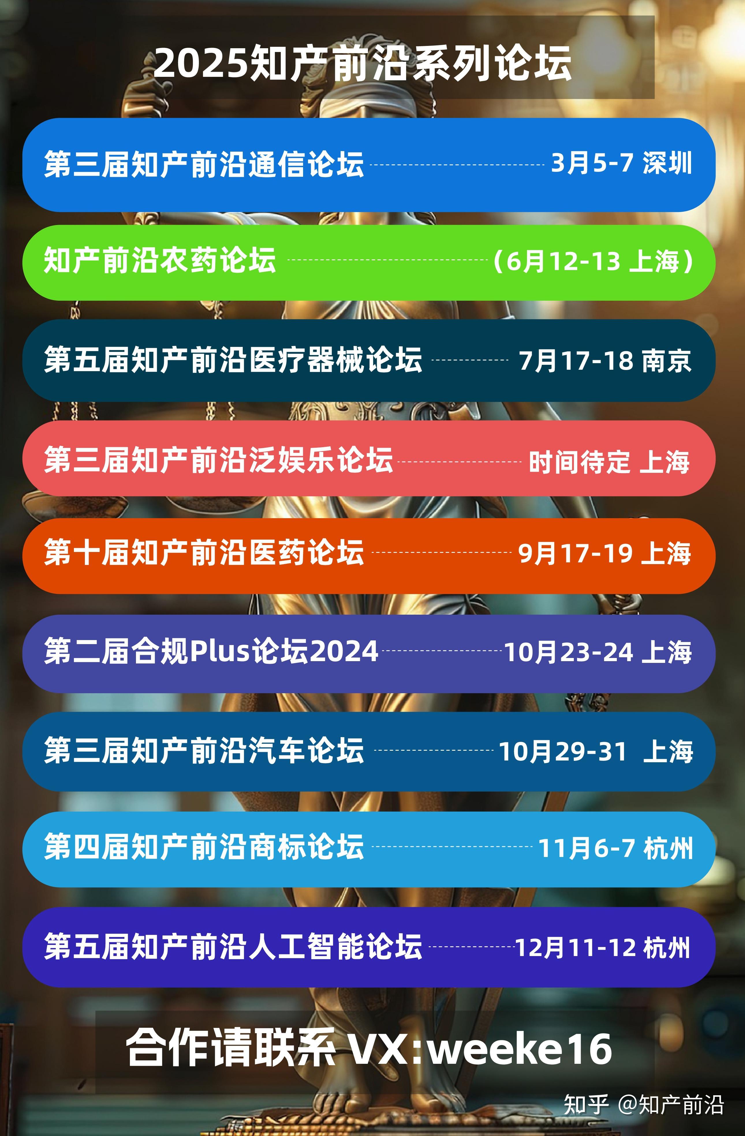 京东方Ａ获得发明专利授权：“一种显示面板和显示装置”