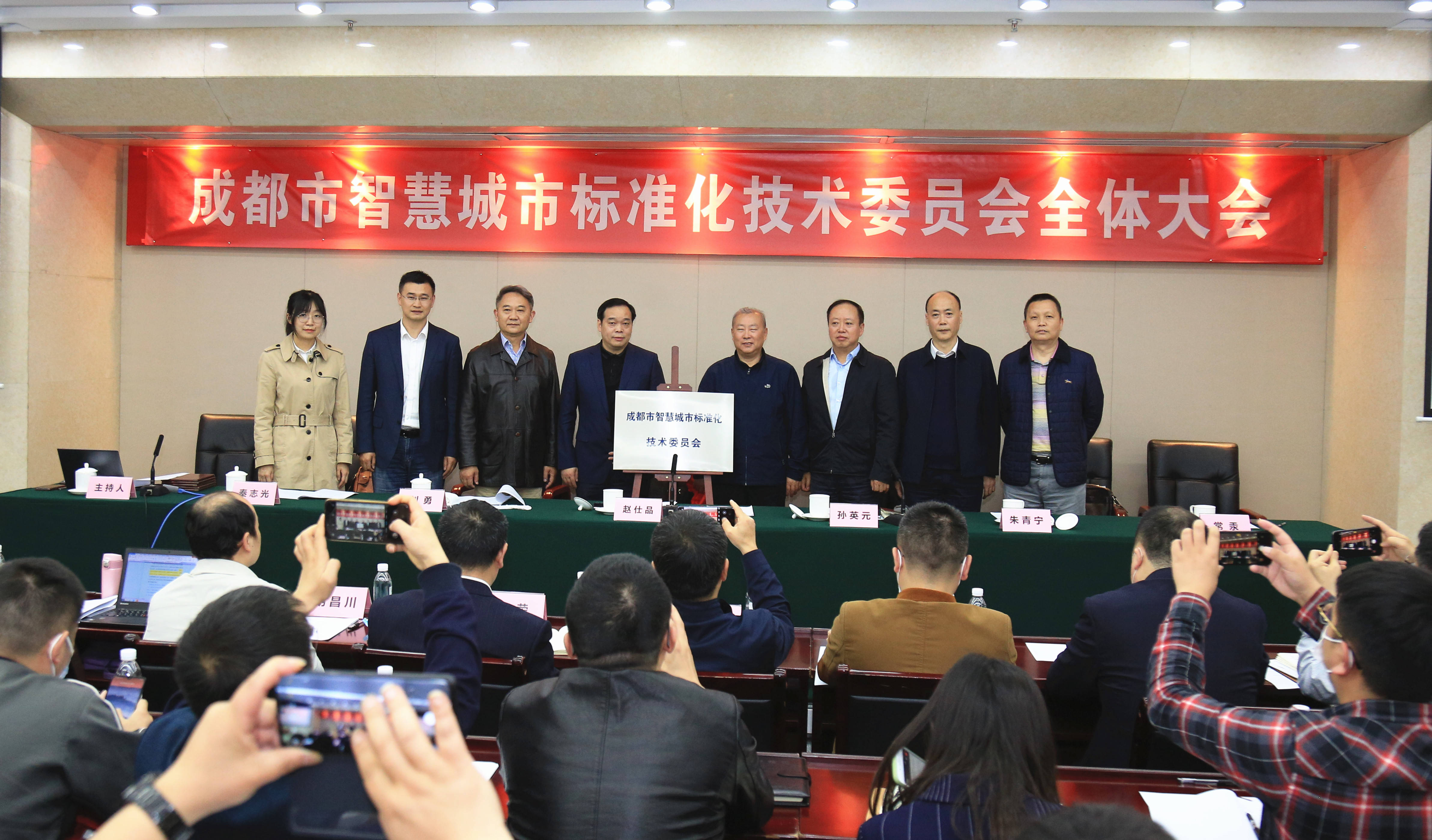 中国通信标准化协会成立智能体通信网络子工作组