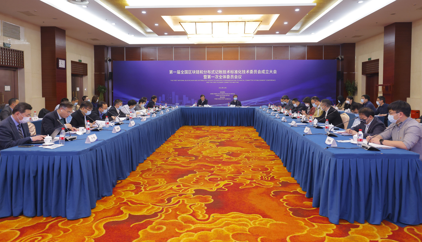 中国通信标准化协会成立智能体通信网络子工作组