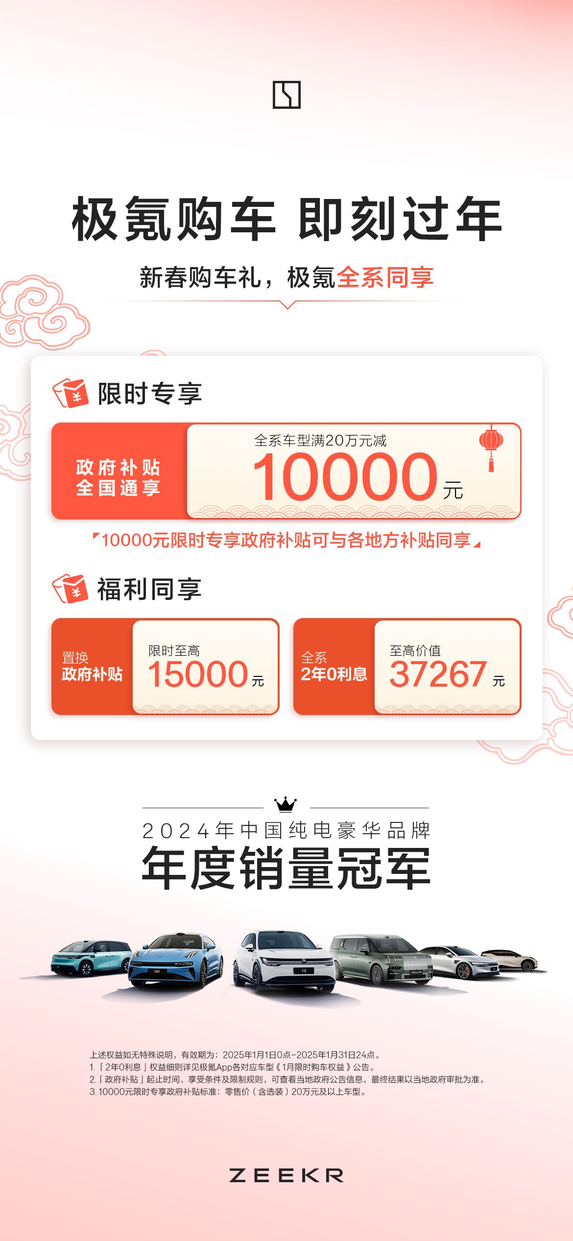 南极电商（002127）2025年一季报简析：增收不增利，三费占比上升明显