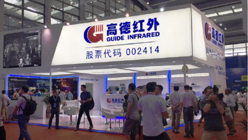高德红外(002414)2024年年报简析:增收不增利,三费占比上升明显