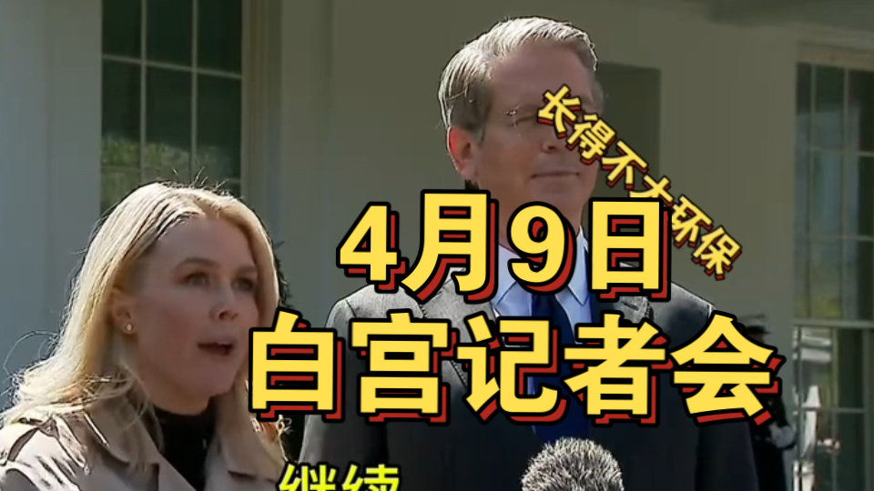 美国暂缓关税政策推高斯里兰卡股市