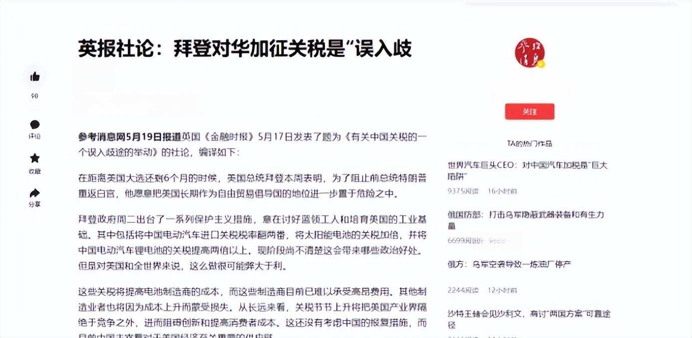 欧盟批准对美国钢铁和铝关税政策采取反制措施