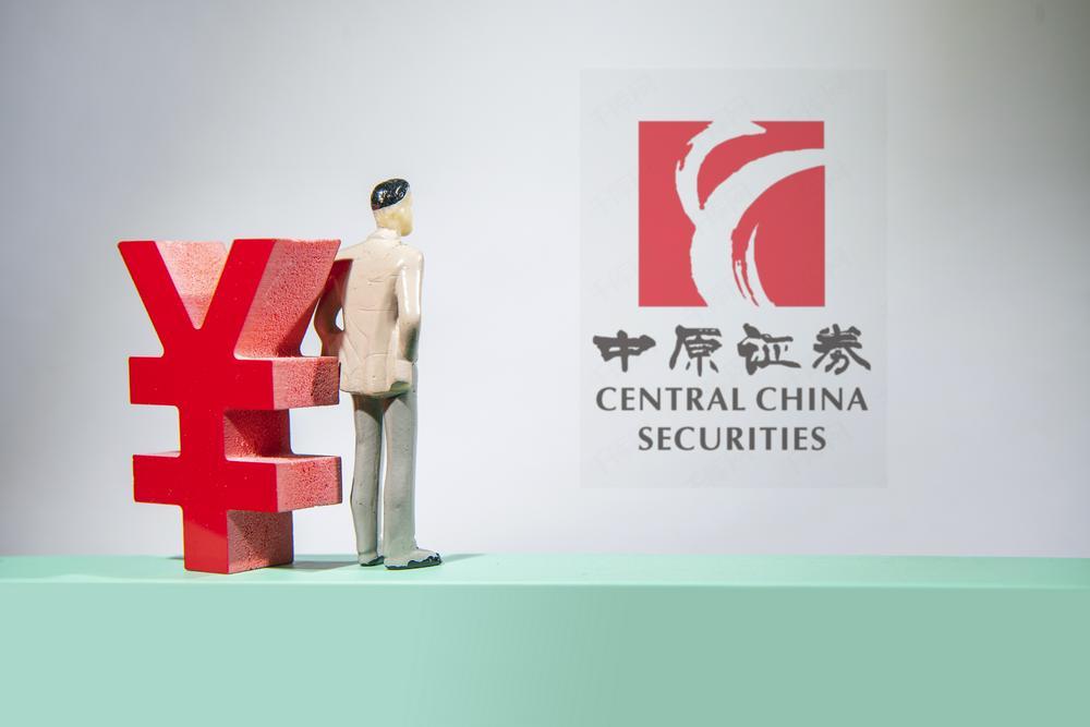 海通资管两高管密集调整 下一程“接力棒”给到谁？